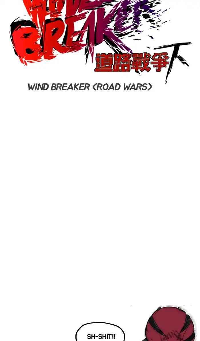 Wind Breaker Chapter 244 18